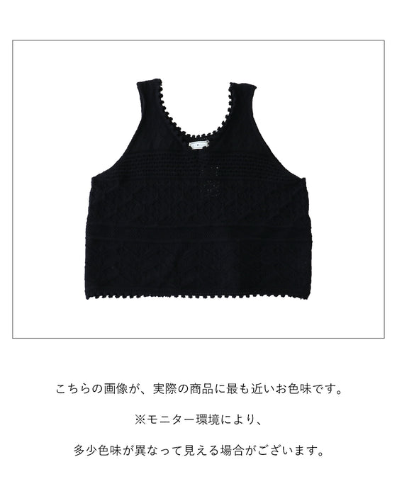 隠して引き締めベスト