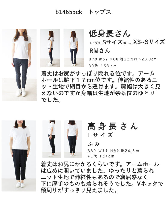 隠して引き締めベスト