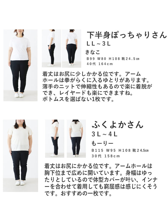 隠して引き締めベスト