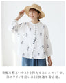 やさしく華やぐ、ナチュラル草花刺繍 ブラウス