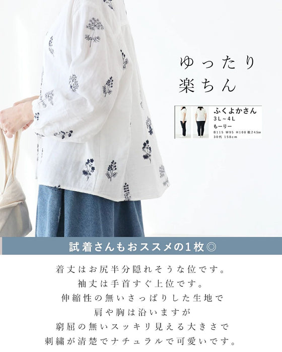 やさしく華やぐ、ナチュラル草花刺繍 ブラウス