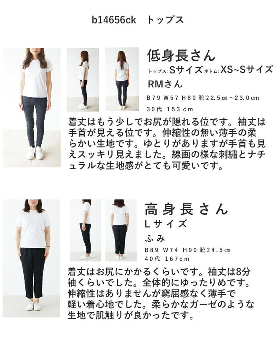 やさしく華やぐ、ナチュラル草花刺繍 ブラウス