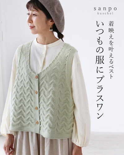 ミント