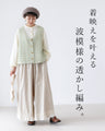 いつもの服にプラスワン着映えを叶えるベスト