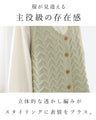 いつもの服にプラスワン着映えを叶えるベスト