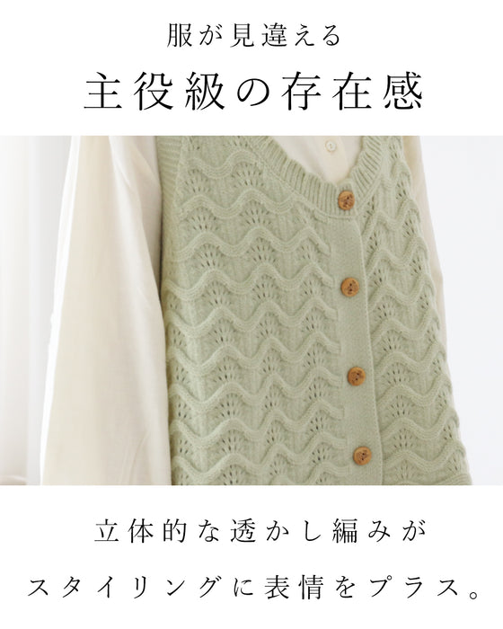 いつもの服にプラスワン着映えを叶えるベスト