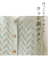 いつもの服にプラスワン着映えを叶えるベスト