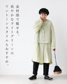 いつもの服にプラスワン着映えを叶えるベスト
