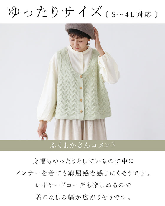 いつもの服にプラスワン着映えを叶えるベスト