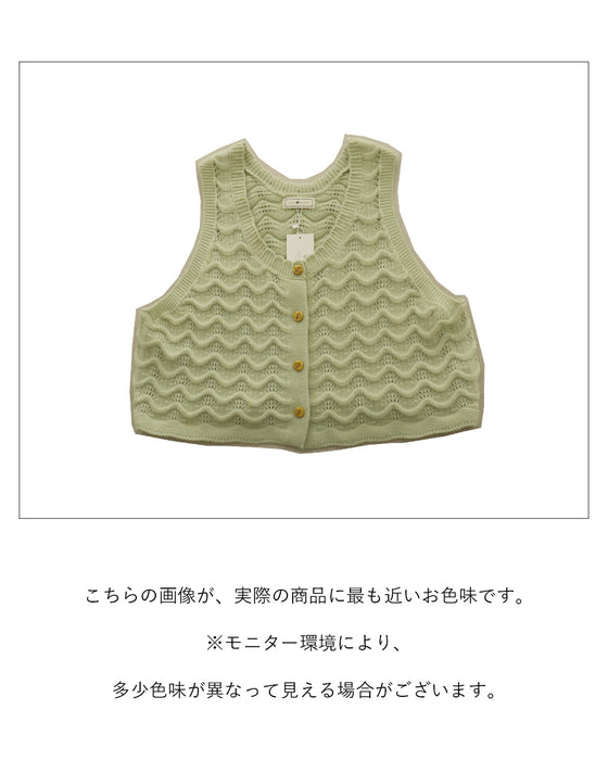 なみなみ立体ニットベスト