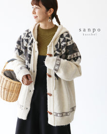  あたたかダッフルニットカーデ