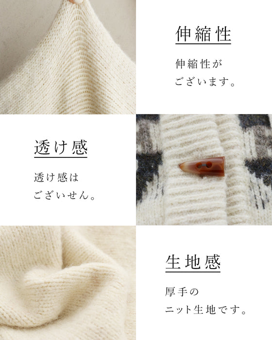 あたたかダッフルニットカーデ