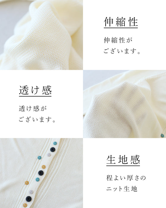 中間季節にぴったりカーデ