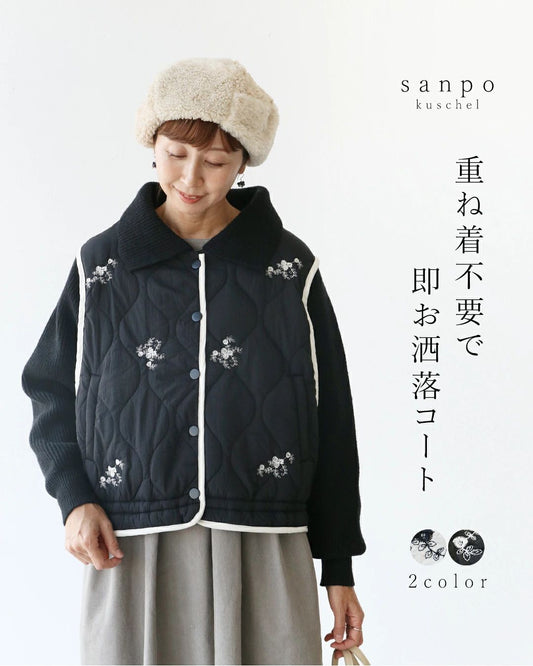 重ね着不要で即お洒落アウター