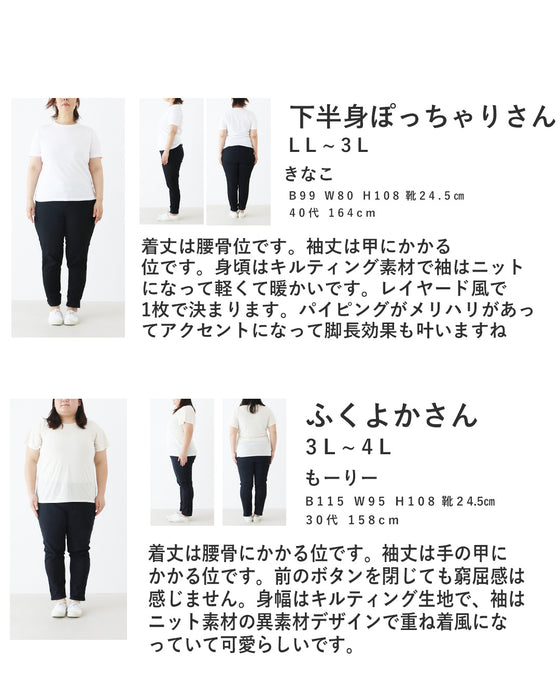 重ね着不要で即お洒落アウター