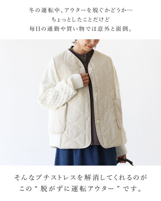 (全2色）脱がずに運転アウター