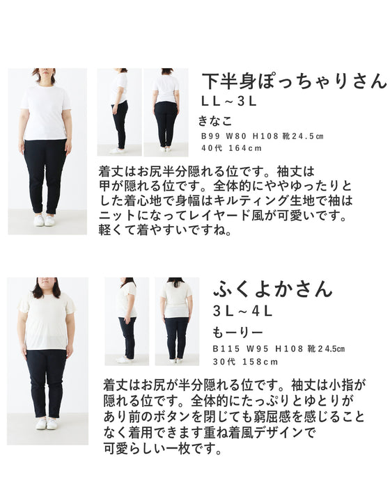 (全2色）脱がずに運転アウター