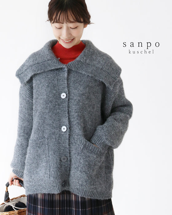 ビッグカラーでつくる自然な可愛さ カーディガン