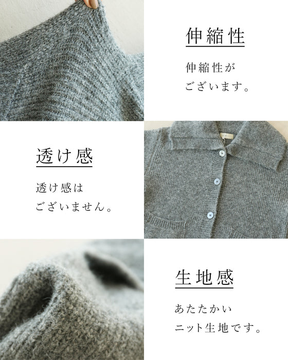 ビッグカラーでつくる自然な可愛さ カーディガン