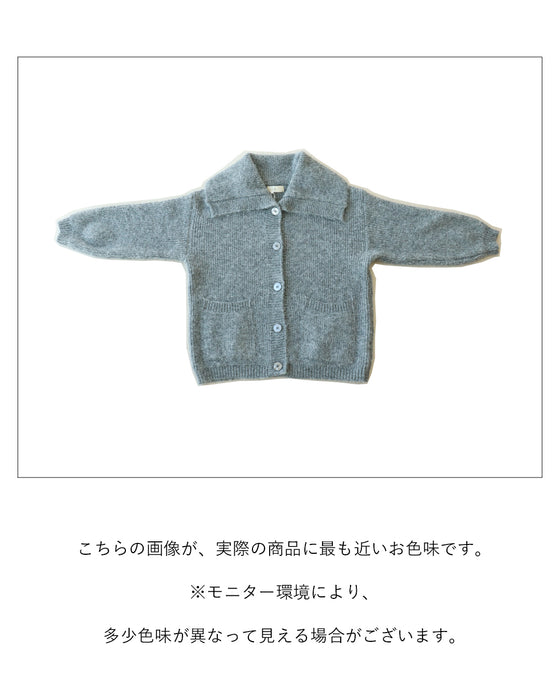 ビッグカラーでつくる自然な可愛さ カーディガン