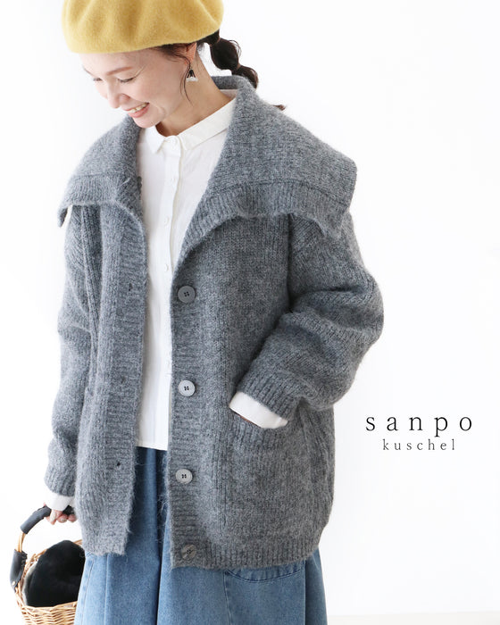 ビッグカラーでつくる自然な可愛さ カーディガン