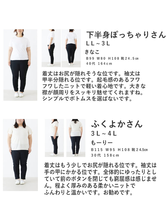 ビッグカラーでつくる自然な可愛さ カーディガン