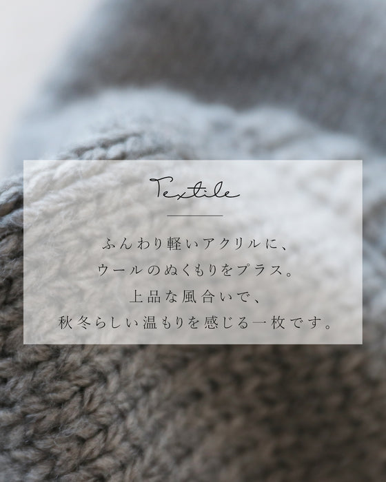 〈全2色〉取り外せる暖かさフードセットカーディガン