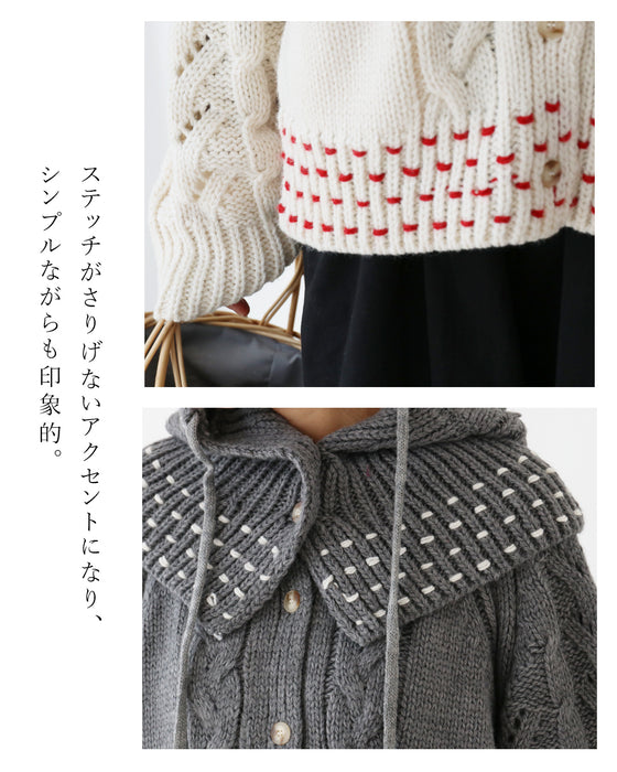 〈全2色〉取り外せる暖かさフードセットカーディガン