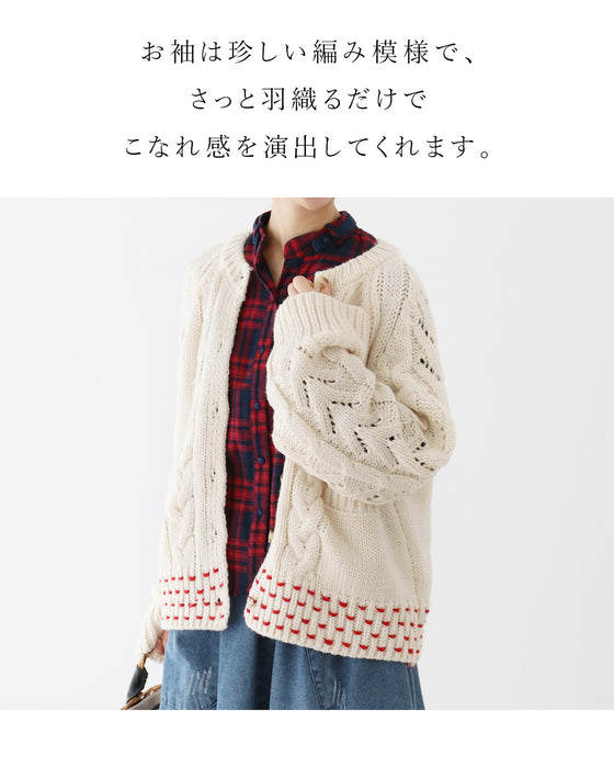 〈全2色〉取り外せる暖かさフードセットカーディガン