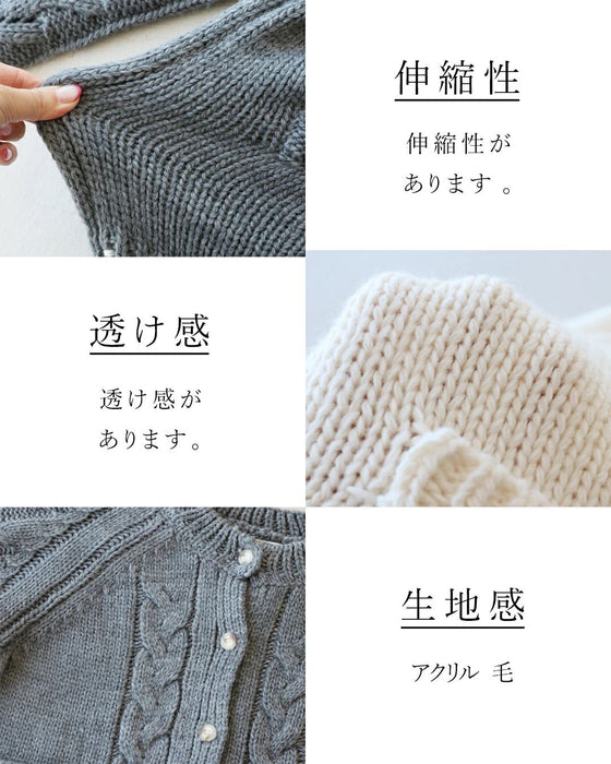 〈全2色〉取り外せる暖かさフードセットカーディガン