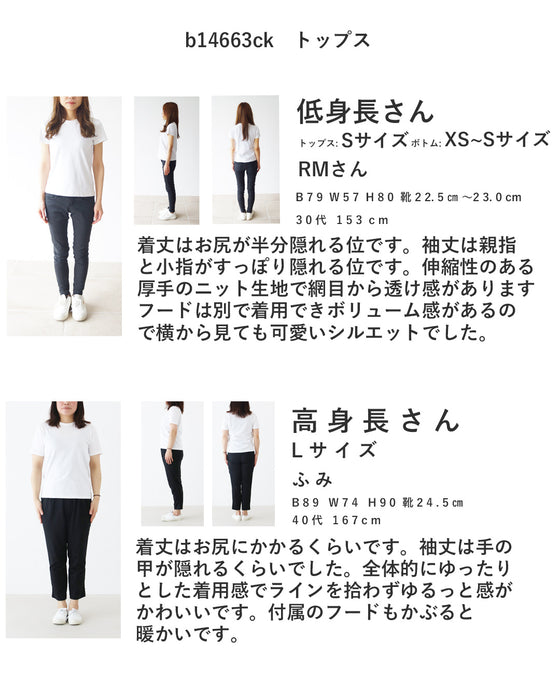 〈全2色〉取り外せる暖かさフードセットカーディガン