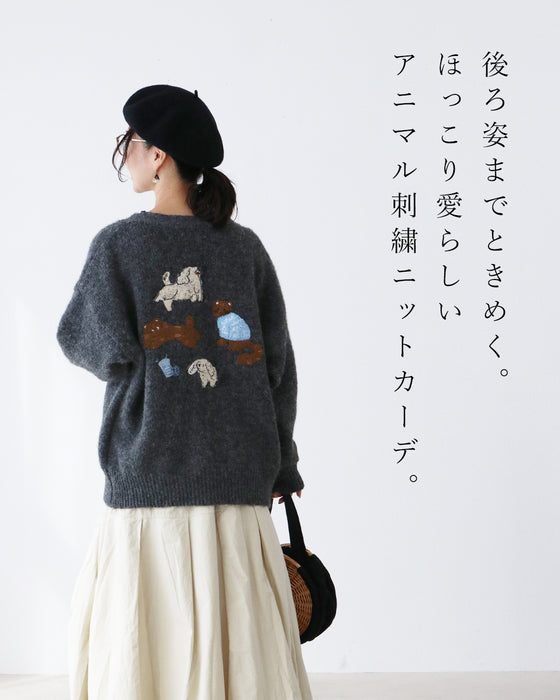 ワンちゃん＆ネコちゃんと一緒にお出かけ。