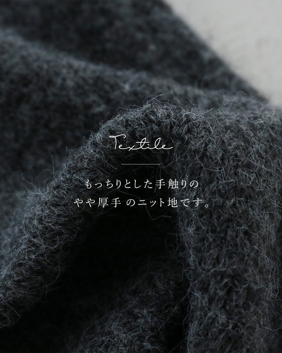 わんにゃん集合刺繍カーディガン