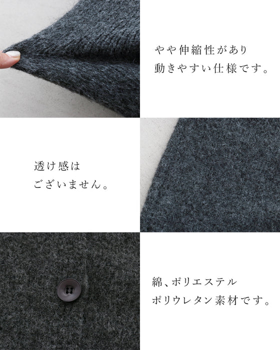 わんにゃん集合刺繍カーディガン