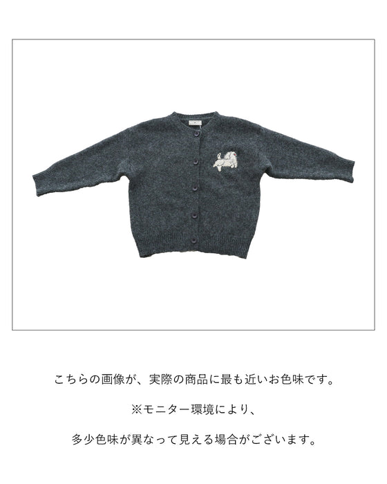 わんにゃん集合刺繍カーディガン