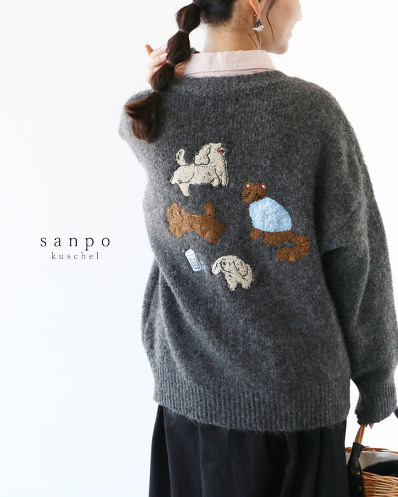 わんにゃん集合刺繍カーディガン