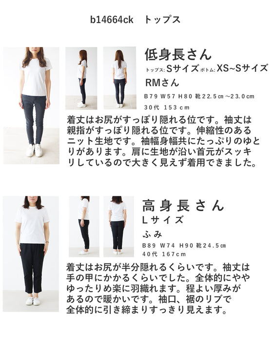 わんにゃん集合刺繍カーディガン