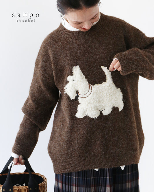 わんちゃんニット