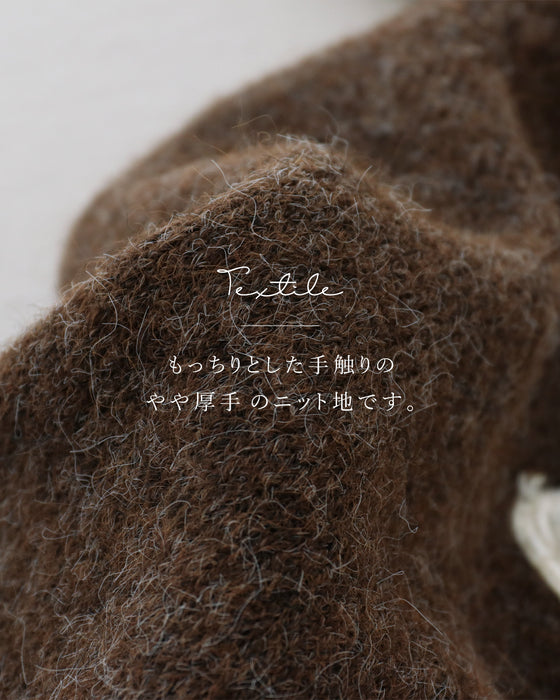 わんちゃんニット