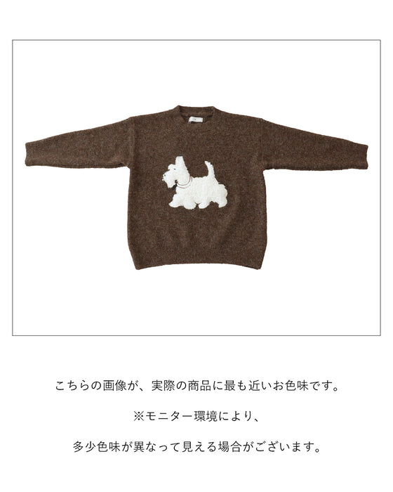 わんちゃんニット