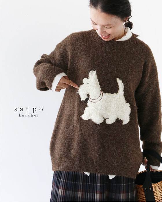 わんちゃんニット