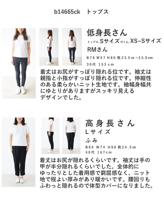 わんちゃんニット