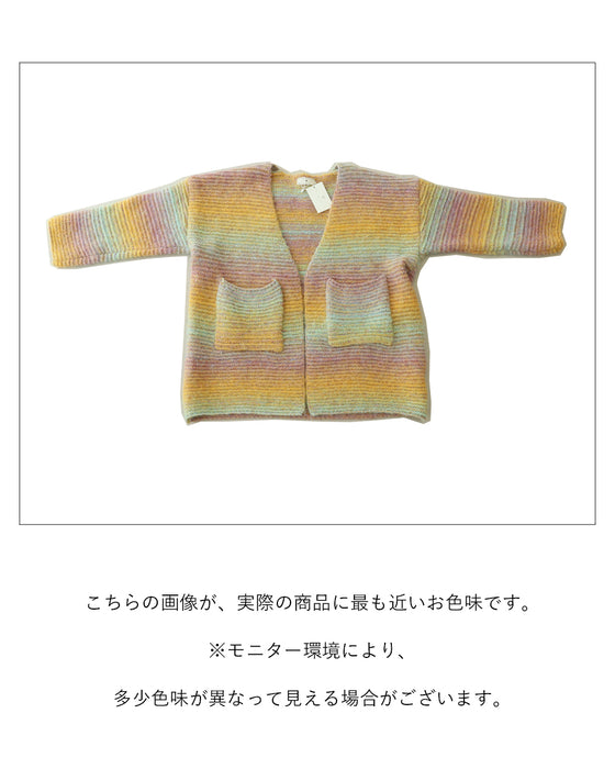 虹色グラデカーデコーディガン