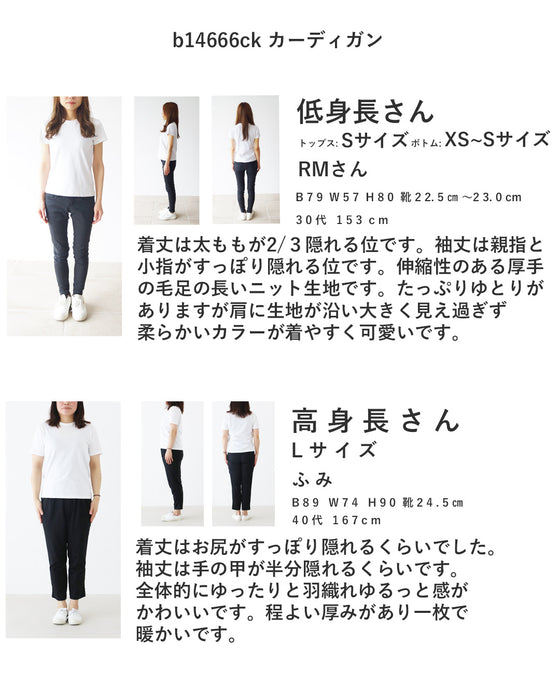 虹色グラデカーデコーディガン