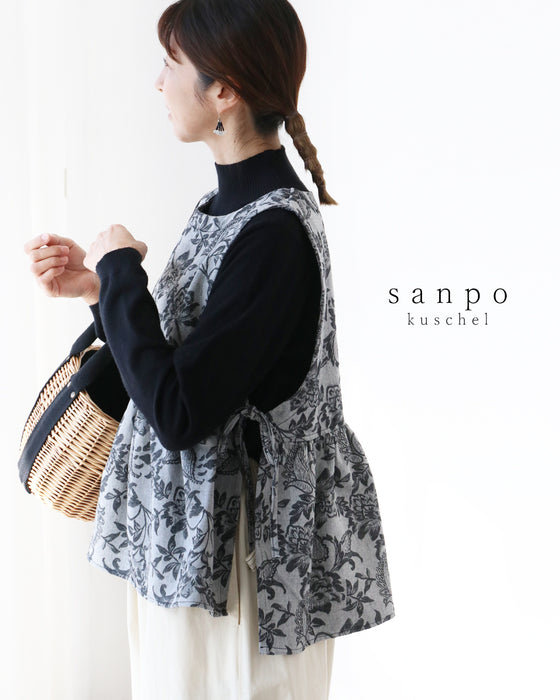 花織りデニムベスト