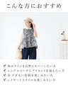 【特別再販6月14日20時販売】花織りデニムベスト