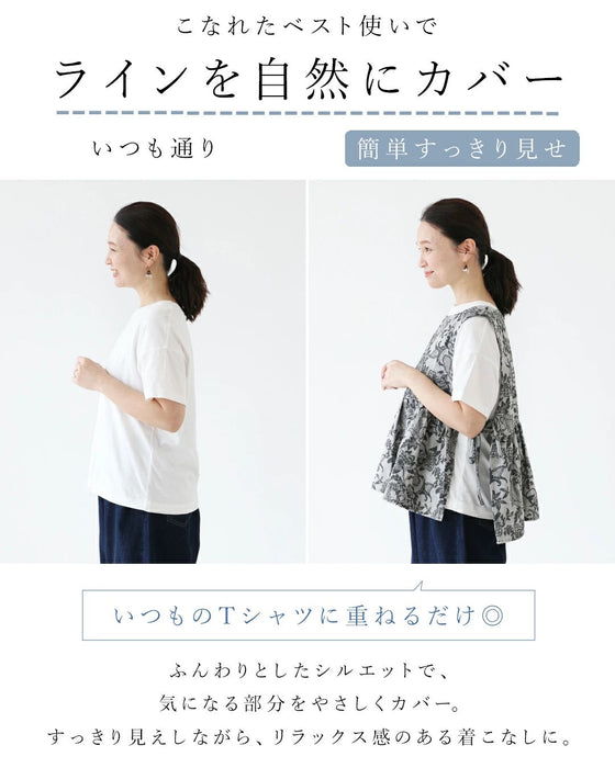 【特別再販6月14日20時販売】花織りデニムベスト