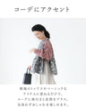 【特別再販6月14日20時販売】花織りデニムベスト