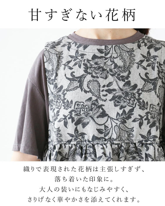 【特別再販6月14日20時販売】花織りデニムベスト