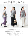 【特別再販6月14日20時販売】花織りデニムベスト